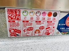 -友壹町寿司(佛山新DNA店)