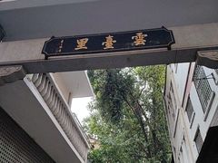 -甜甜屋(解放中路店)