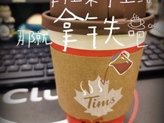 -Tims天好咖啡·贝果(东吴龙湖天街店)