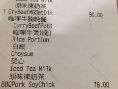 -太兴烧味餐厅(香港机场店)