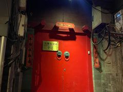 门面-丽江庭院之爱在路上(西单店)