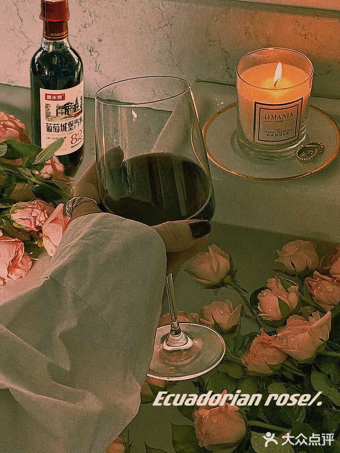 浪漫🌹至死不渝，葡萄城堡汽水的浪漫时分