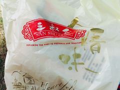 -三叔公