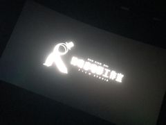 -SFC上影百联影城(川沙IMAX店)