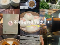 -庐灶江南·江南菜·四合院Bistro(东直门雍和宫·原华侨宾馆店)