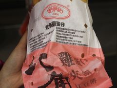 -利强记北角鸡蛋仔(弥敦道店 )