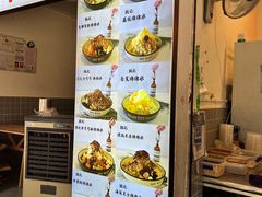 -钱记三鲜冰粉