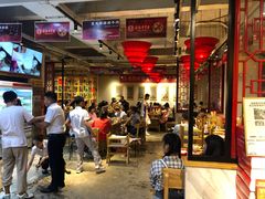 大堂-袁记串串香(新南门店)