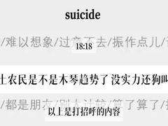 -东北大学(南湖校区)