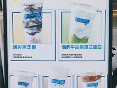 -白色日记·手作酸奶(麦凯乐店)