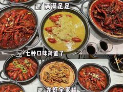 -黄尚皇小龙虾-螃蟹-烧烤工坊(皇后公园店)
