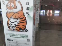 -长春西站