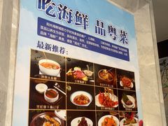 -阳光海鲜城(太仓万达店)
