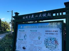 -杨厝六十六农庄农舍(杨厝路店)