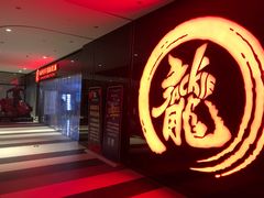 -上影国际影城(普陀绿地缤纷城店)