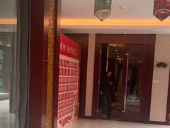 -苏苑饭店-中餐厅(长桥地区店)
