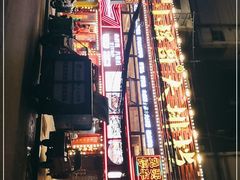 -小辉哥大排档(船山路总店)