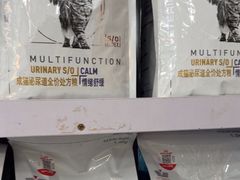 -宠颐生宠物医院外科·内科·皮肤科·影像科(石龙店)