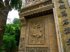 -西安关中民俗艺术博物院