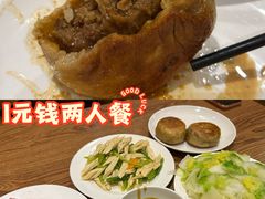 -清真吴记门钉肉饼·喜多利