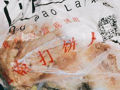 -汪保来(杭州解放路店)
