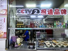 -牛马行牛肉饸饹铺(青岛街店)