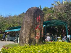 -三亚蜈支洲岛旅游区