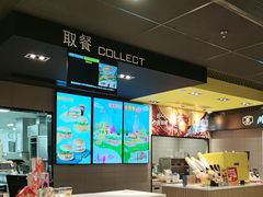 -麦当劳(凌云天地长桥店)