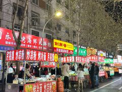 -健康路夜市