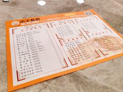 -小千私厨