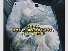 -娇姐老牌螺蛳粉(雅儒路店)