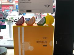 -宝岛眼镜·星创视光中心(黄河店)
