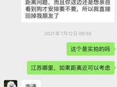 -翊宠yipet猫狗购宠庄园犬舍•猫舍