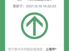 -和记小菜(七宝店)