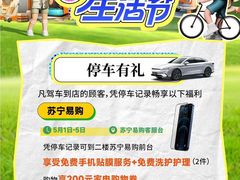 -万达广场(南宁青秀店)