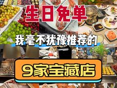 -初色海鲜自助(万丰路店)