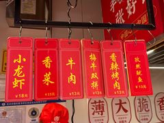 -阿甘锅盔(合生汇购物中心店)