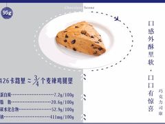 -瑞幸咖啡(1+1大厦店)