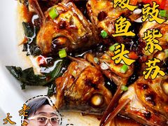 -粥旺庄(芳村店)