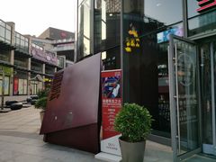 -当当梅溪书院(步步高梅溪新天地店)