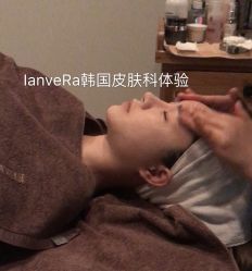 -IRIS韩国皮肤管理中心