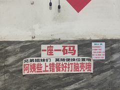 -铁锅哥米线