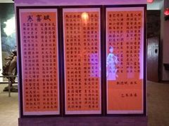 -西安曲江寒窑遗址公园