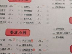 -南京大牌档(龙湖长楹天街店)