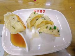 锅贴-玉华饮食店(茅台路店)
