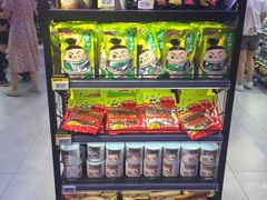 -盒马鲜生(大成店)