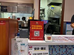 -食其家·牛丼咖喱(金桥太茂店)