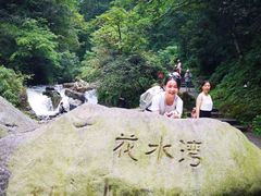-西岭雪山大飞水景区