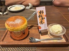 -田舍家Inakaya(天汇igc店)