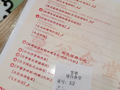 -曼谷食堂·泰国家庭料理(丹桂路店)